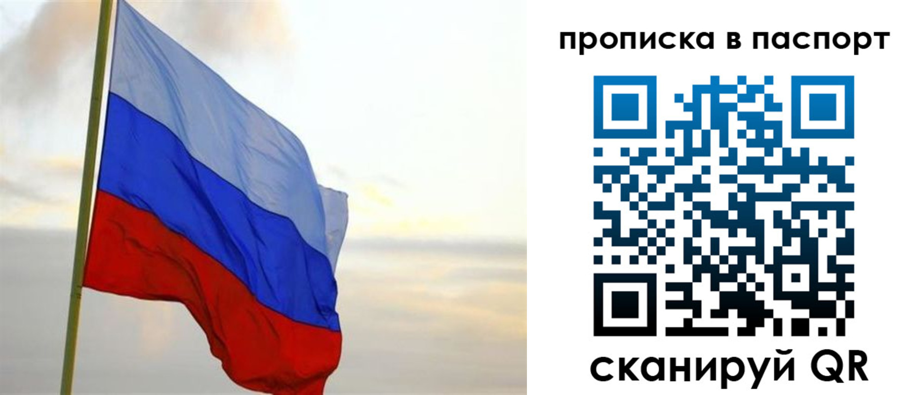 регистрация для школы в Черноголовке