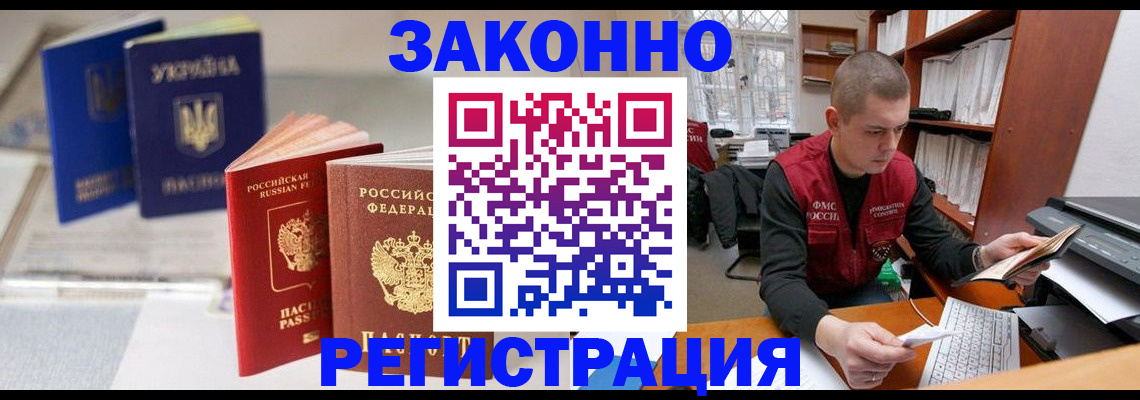 форма 3 в Черноголовке