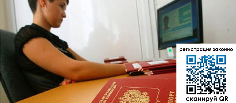 форма 3 в Черноголовке форма 3 в Черноголовке